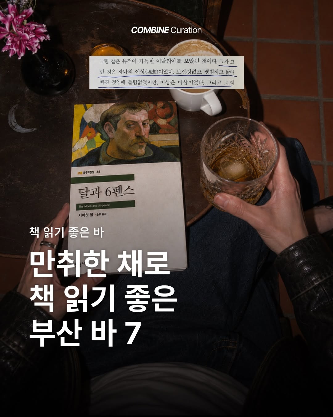 연화림 대표 사진